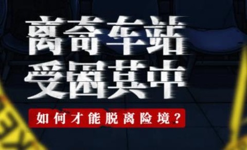 咒村诡事2[图1]