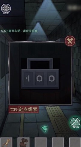 咒村诡事2图2