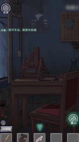 咒村诡事2图3