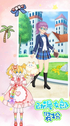 动漫女郎装扮图3