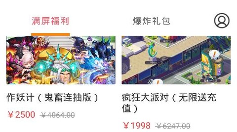 云上游戏[图1]