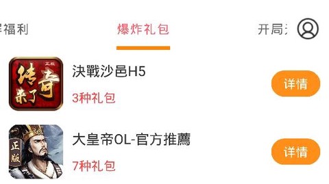 云上游戏[图2]