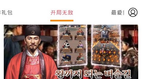 云上游戏[图3]