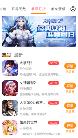 云上游戏图3
