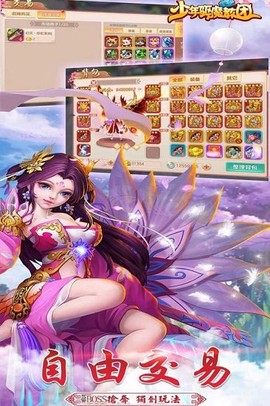 少年驱魔教团[图2]