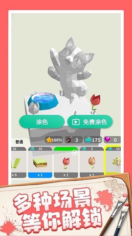 我是设计师图1