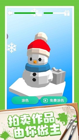我是设计师图2