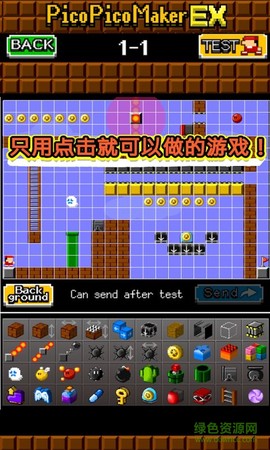 制作动作游戏吧图1