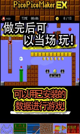 制作动作游戏吧图2