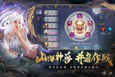 暗夜地城[图1]