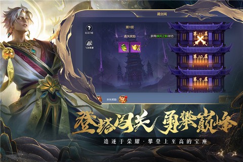 暗夜地城图1