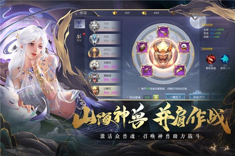 暗夜地城图2