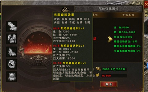 永恒雷霆[图4]