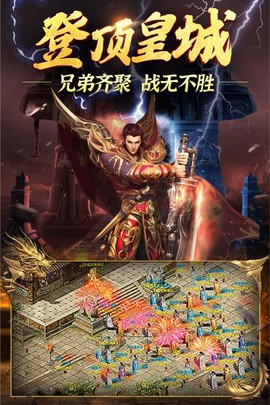 永恒雷霆图1