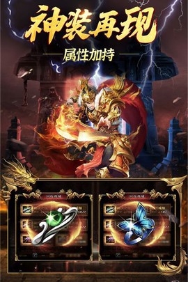 永恒雷霆图2