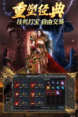 永恒雷霆图3