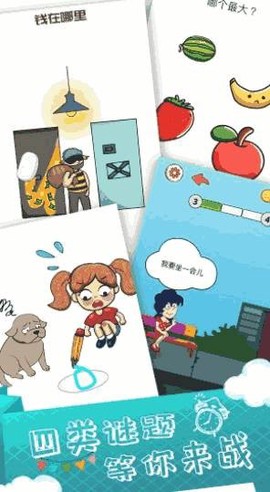 小姐姐大冒险图1