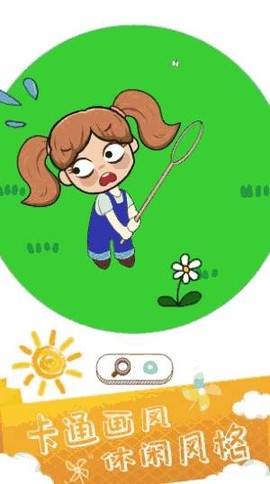 小姐姐大冒险图3