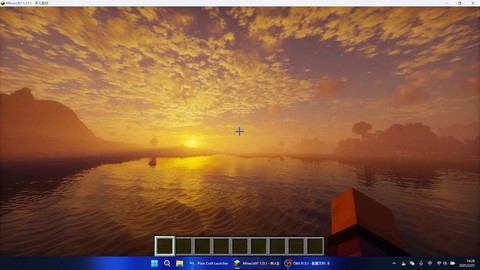 我的世界光影怎么制作[图1]