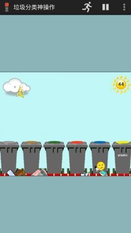 垃圾分类神操作图1