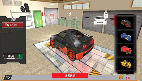 赛车王者归来[图2]