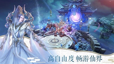 剑舞凌天图1