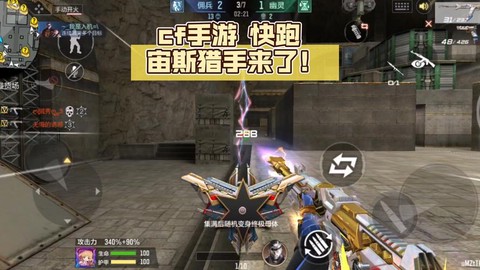 穿越火线怎么跑的快[图1]