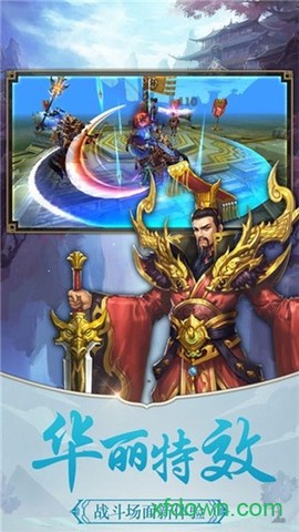 寻仙游记2图2