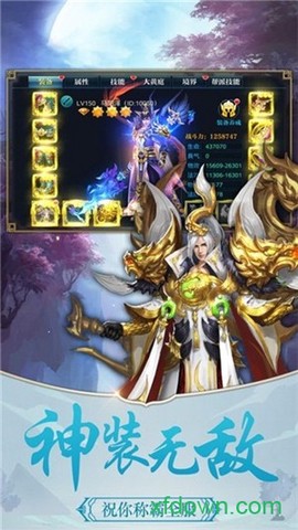 寻仙游记2图3