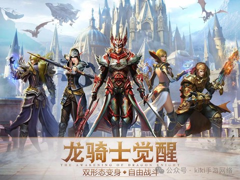 永恒纪元号怎么没了
