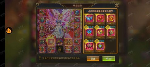 永恒纪元号怎么没了[图2]