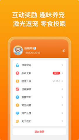 古力古利图3