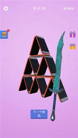 画个武器就是干图2