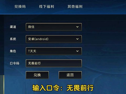 英雄联盟手游华为怎么玩[图2]