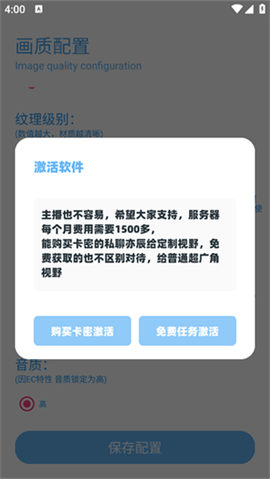 亦辰画质大师[图6]