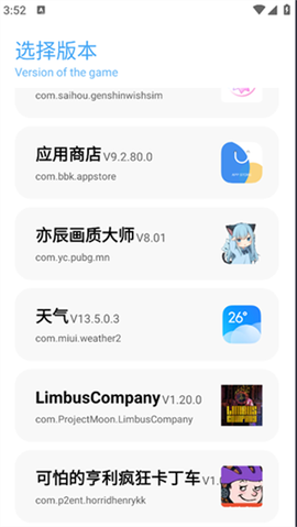 亦辰画质大师图1