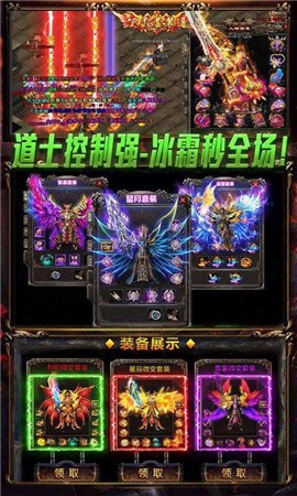 元神传世[图2]