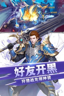 众神之域[图2]