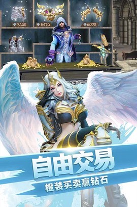众神之域图1
