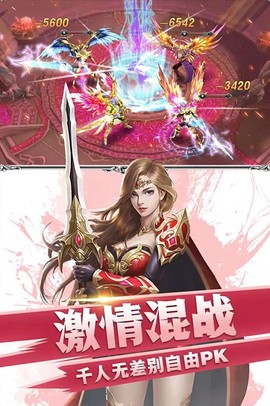 众神之域图2