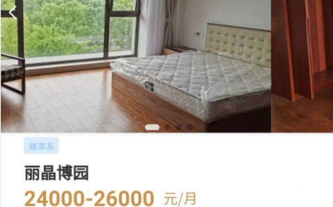 陆家嘴乐居[图1]