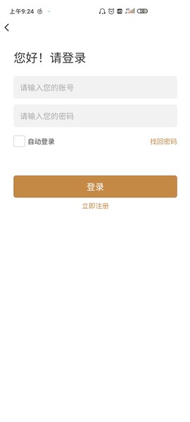 陆家嘴乐居图1