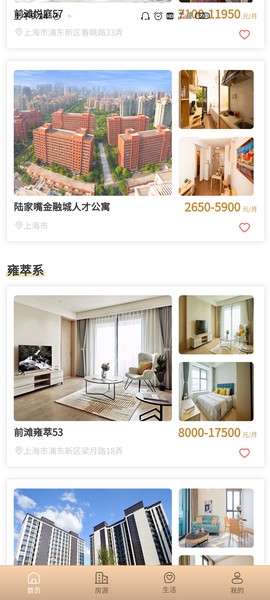 陆家嘴乐居图2