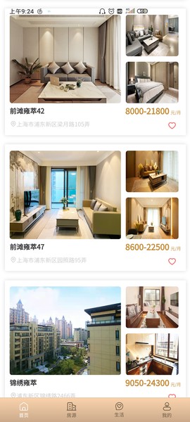 陆家嘴乐居图3
