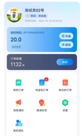 数云追码图3