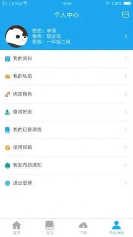 鑫聚仁教育[图2]