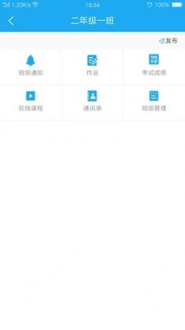 鑫聚仁教育图1