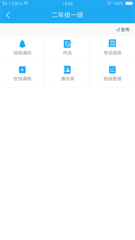 鑫聚仁教育图2