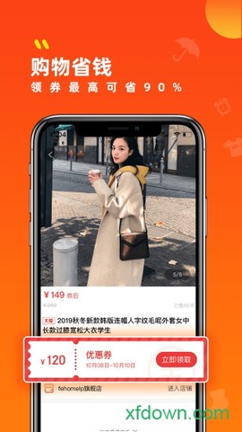 小券来了[图1]