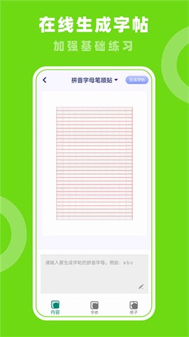 七彩课堂图1